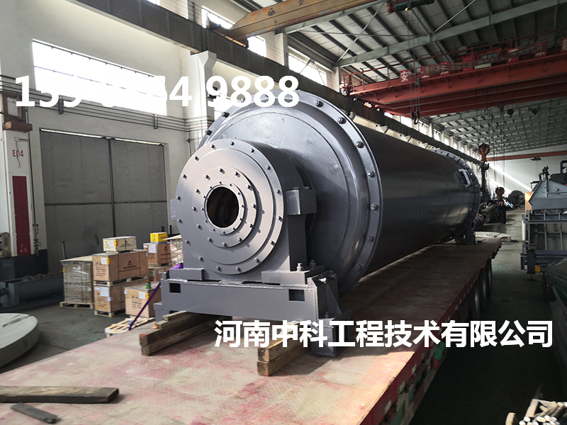節能軸承球磨機