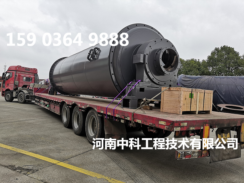 軸承節能球磨機