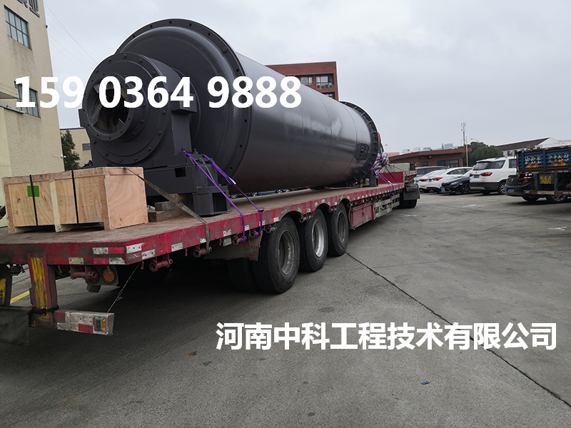 石墨礦干式球磨機