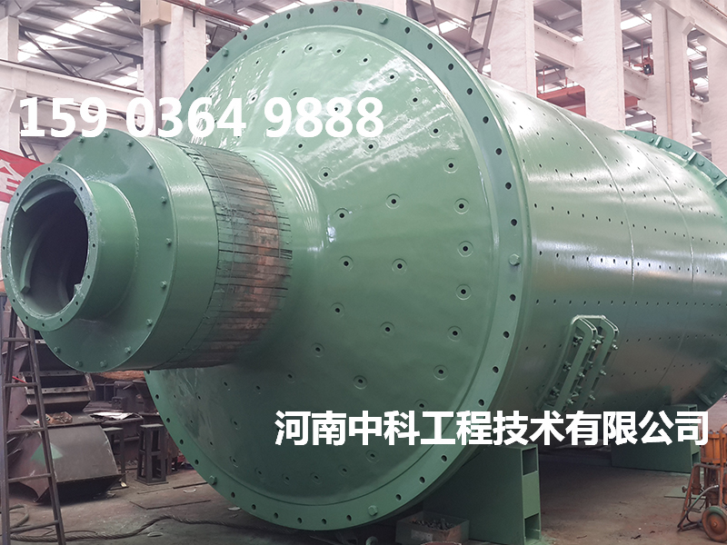 連續式濕法球磨機