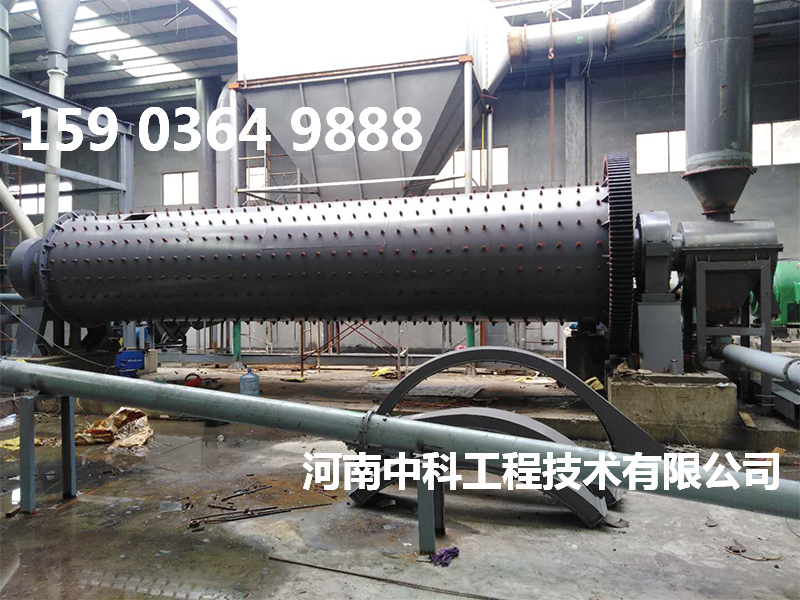 2136溢流型球磨機
