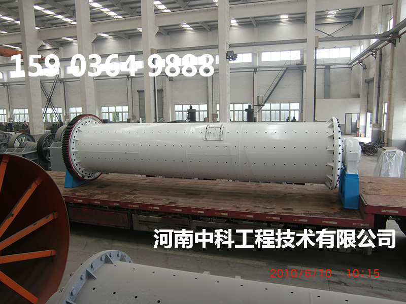 小型粉煤灰球磨機設備