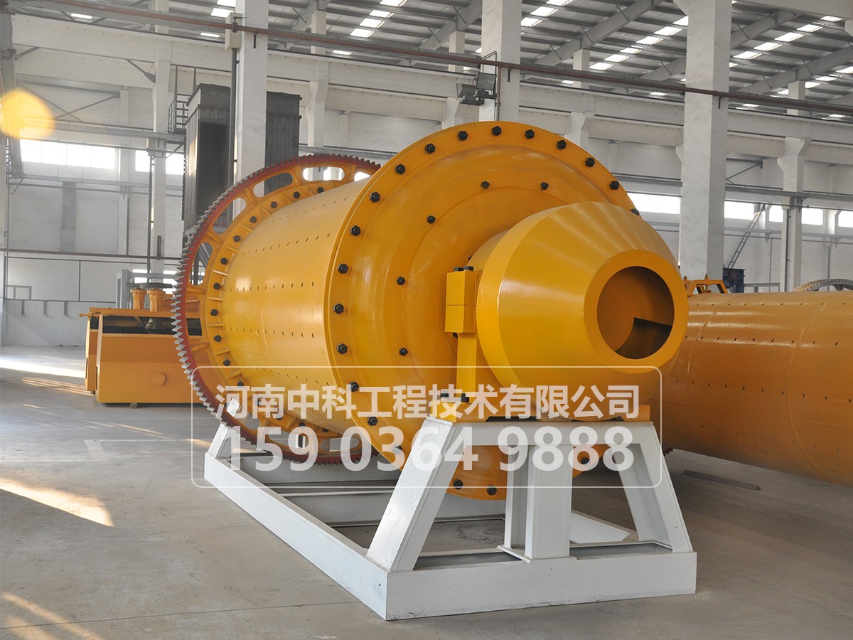 節能球磨機