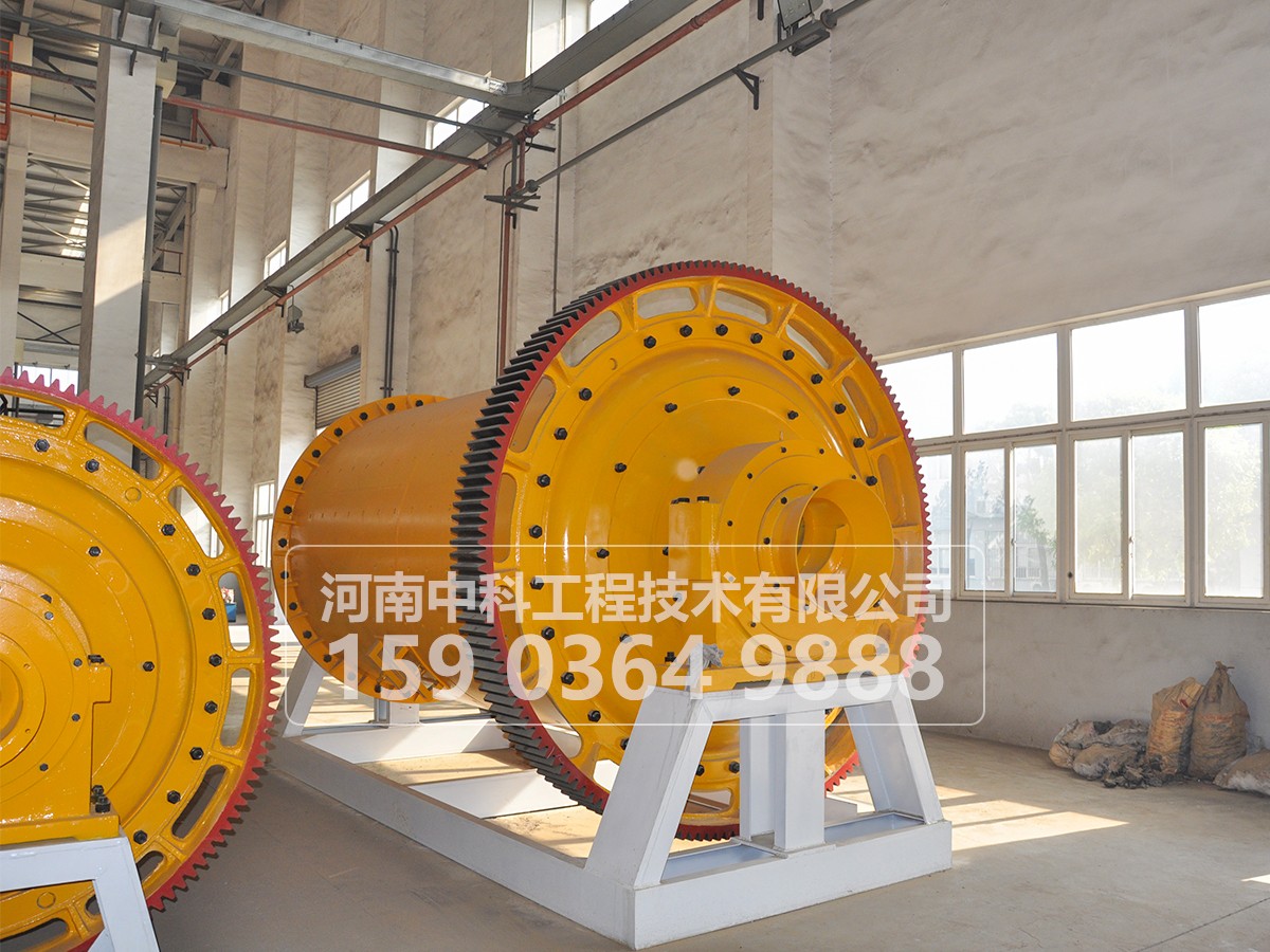 溢流型球磨機(jī)操作、維護(hù)、檢修規(guī)程