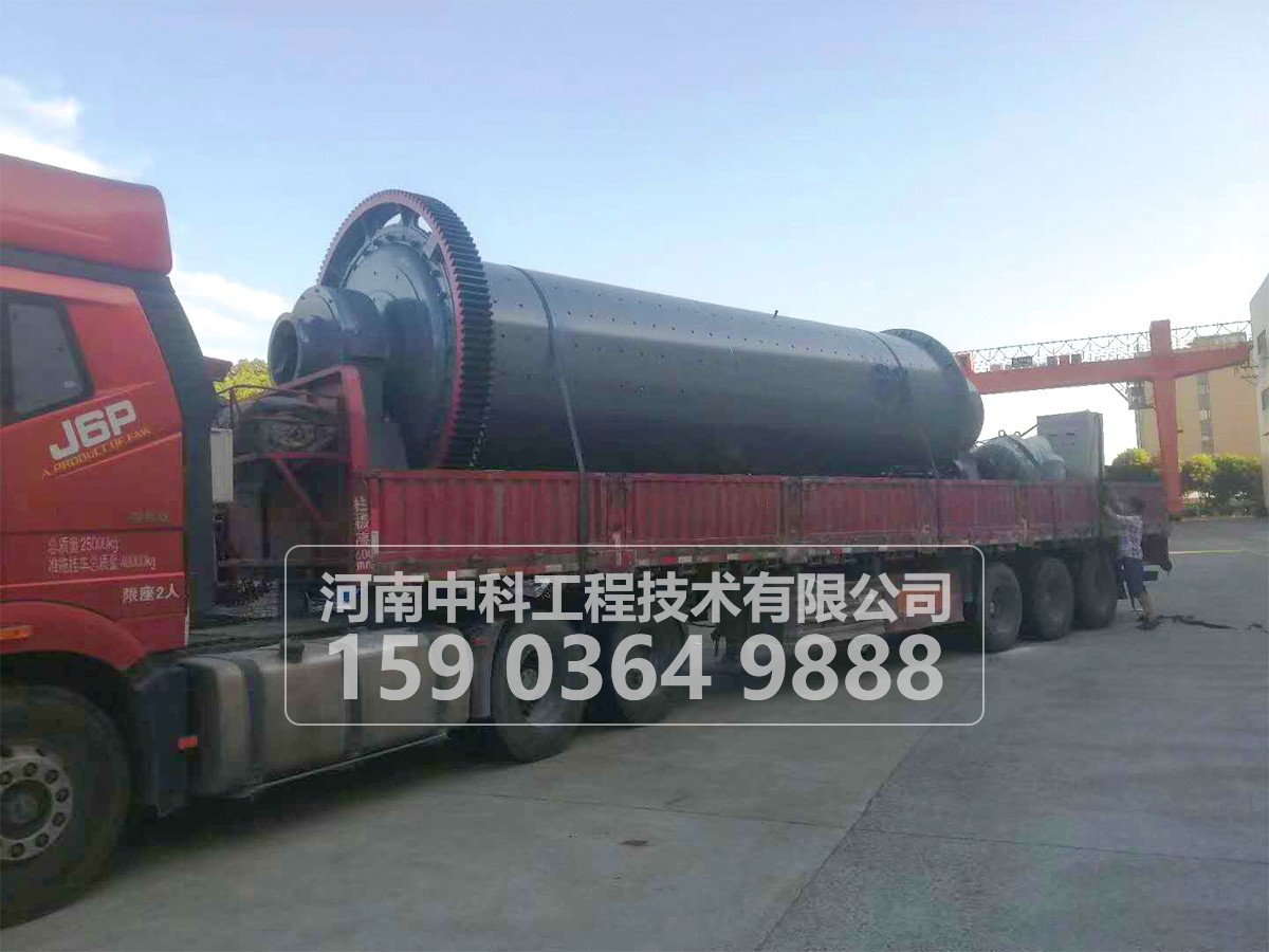 球磨機安裝一般注意事項