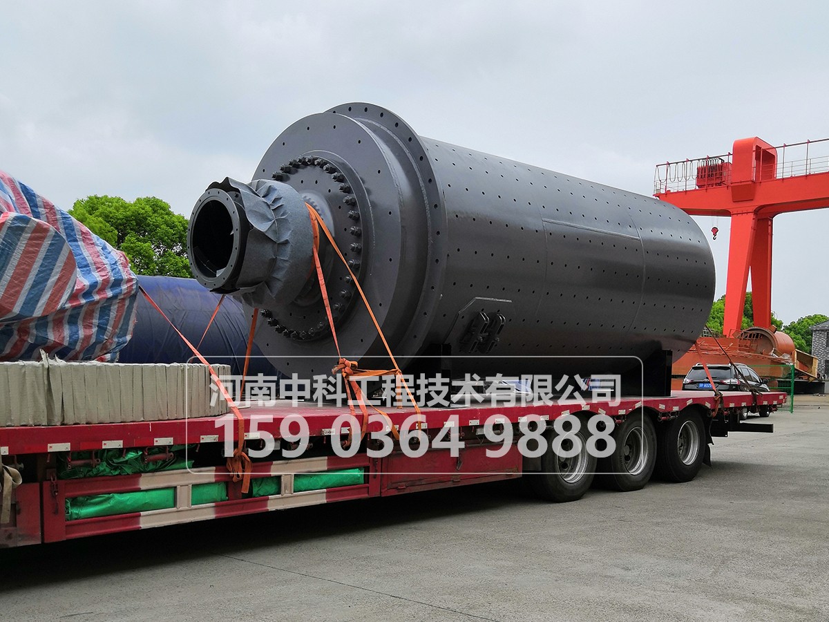 2.6x6米球磨機