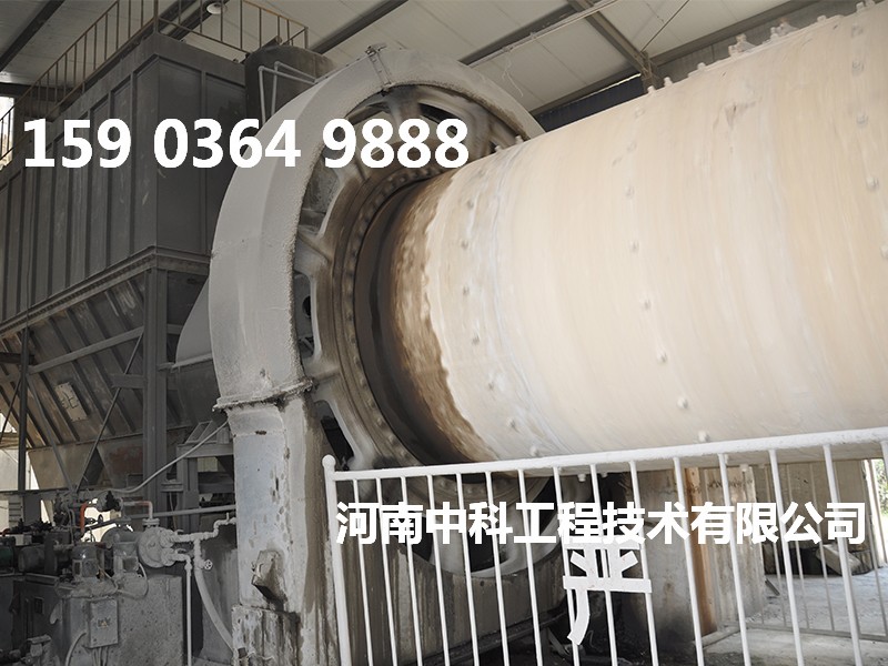 連續式水泥球磨機