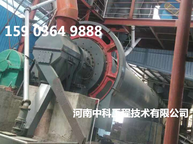 粉煤灰球磨機設備