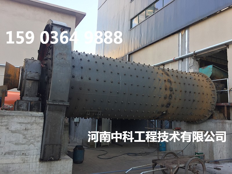 軸承式節能球磨機