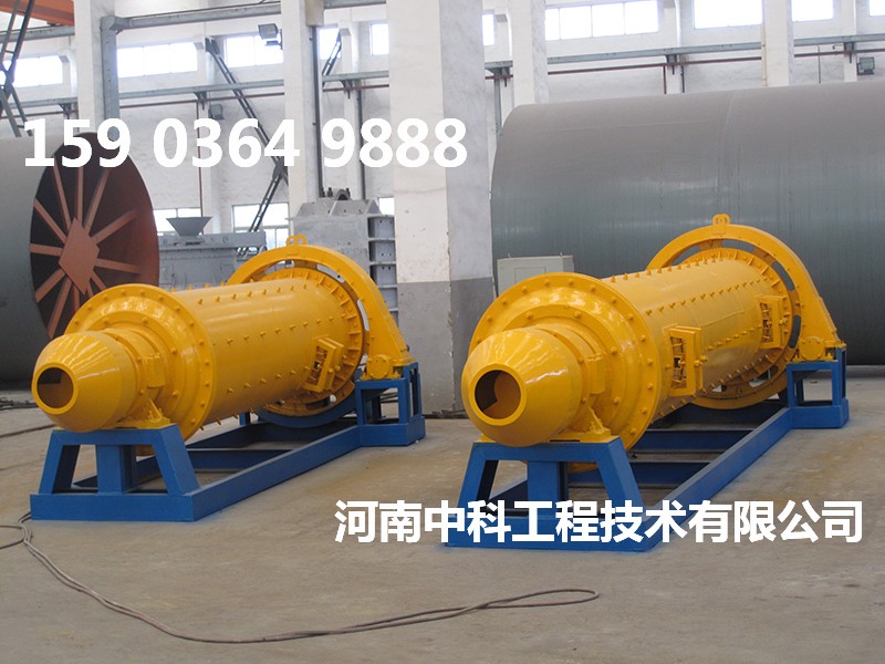 濕式格子式球磨機