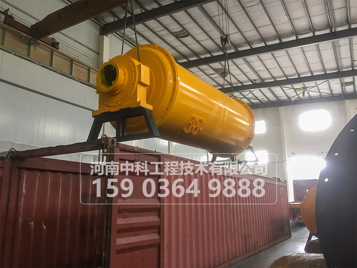 濕式球磨機