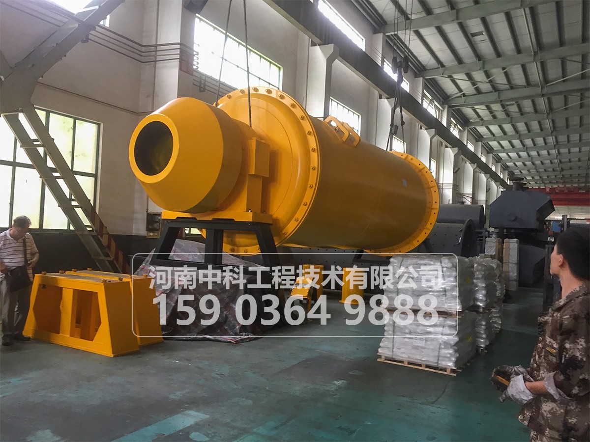 濕式球磨機