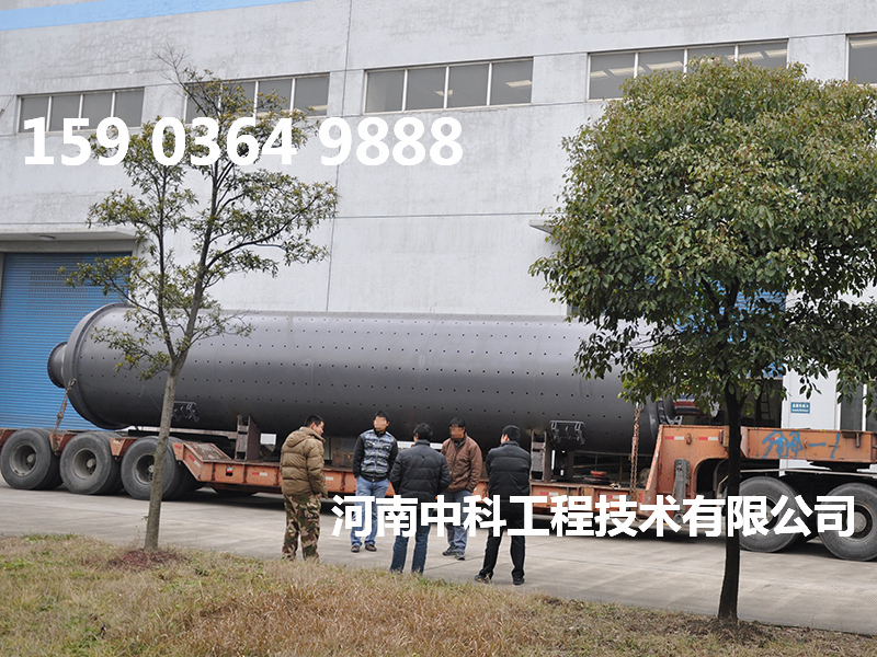 干法 滾筒式球磨機