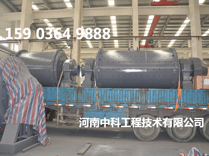 大型水渣球磨機