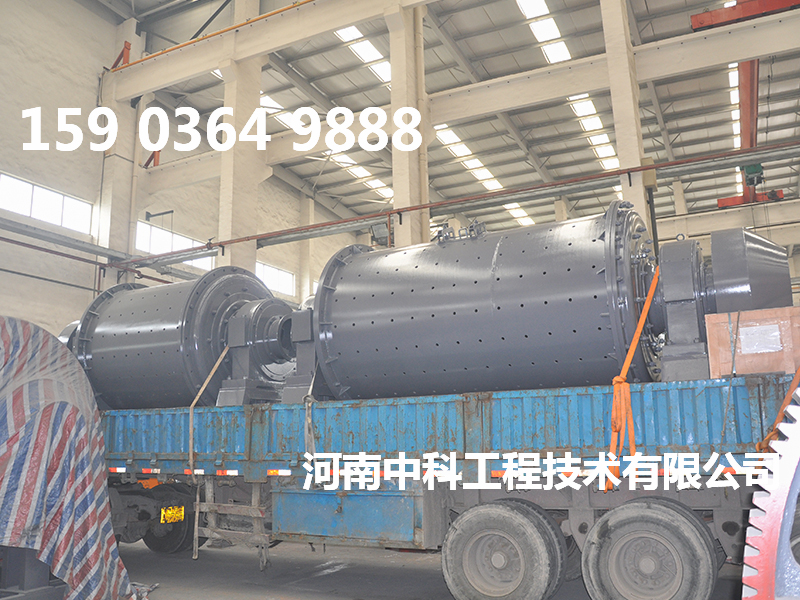 干式小型球磨機