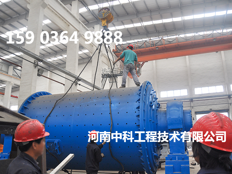 連續式臥式球磨機
