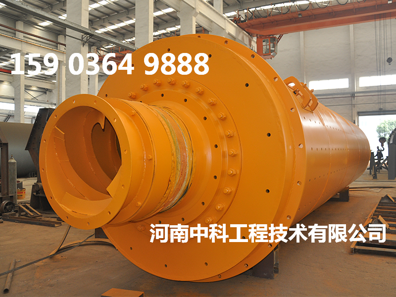 水泥原料球磨機