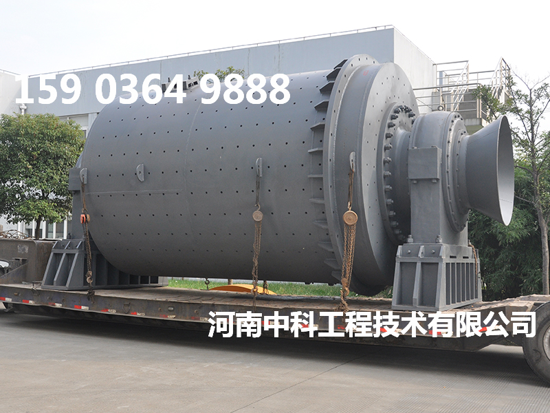 鉛鋅礦用球磨機