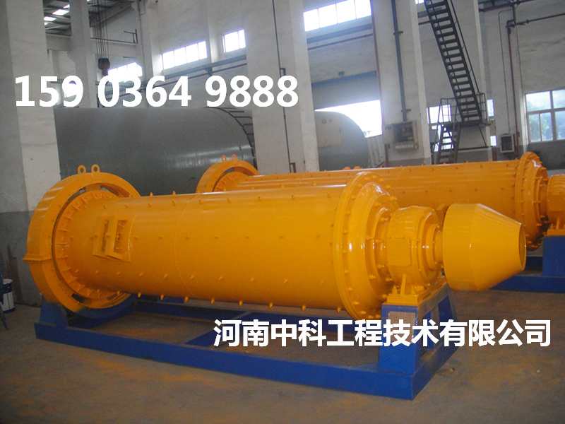 小型礦石球磨機設備