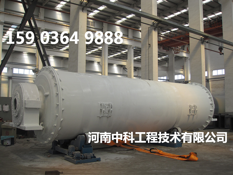 小型干式連續球磨機