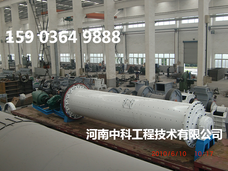 滾筒小型干式球磨機