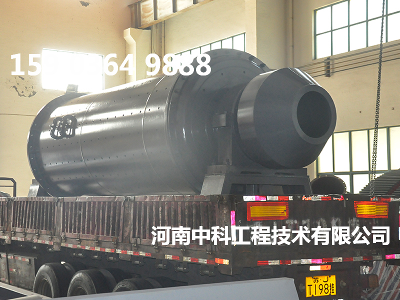 mqg系列球磨機