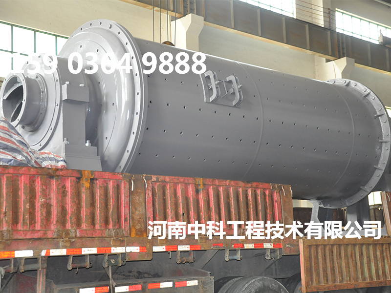 間歇式濕法球磨機